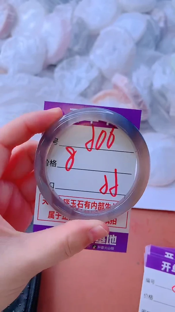 手镯玛瑙/玉髓未镶嵌506