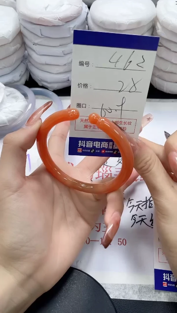 未镶嵌手镯玛瑙/玉髓462