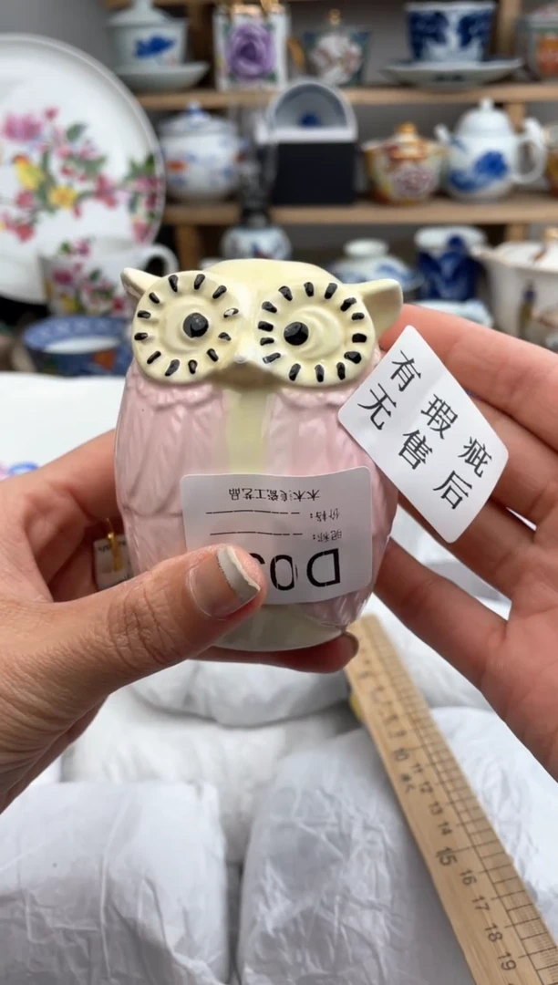 【闪购商品】瓷片038默认微瑕，看清尺寸品相再拍