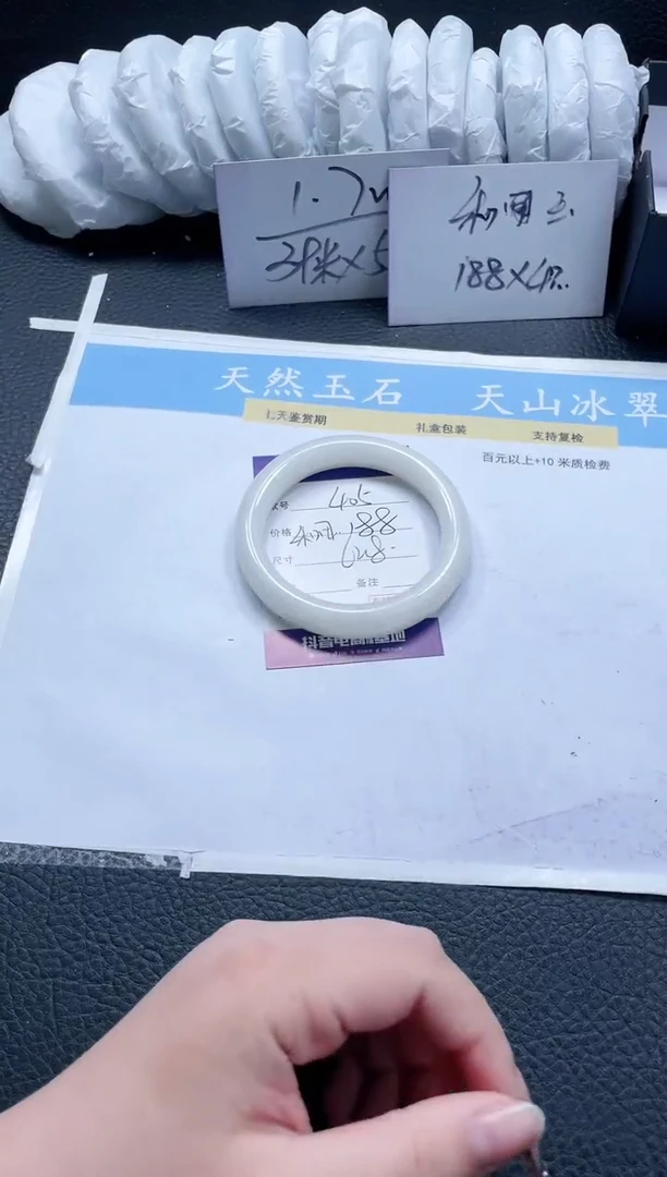 【闪购商品】和田玉手镯未镶嵌405-62
