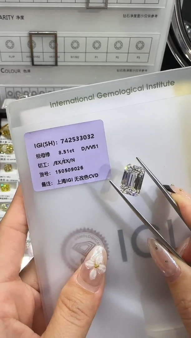 裸石实验室培育钻石8.51ct