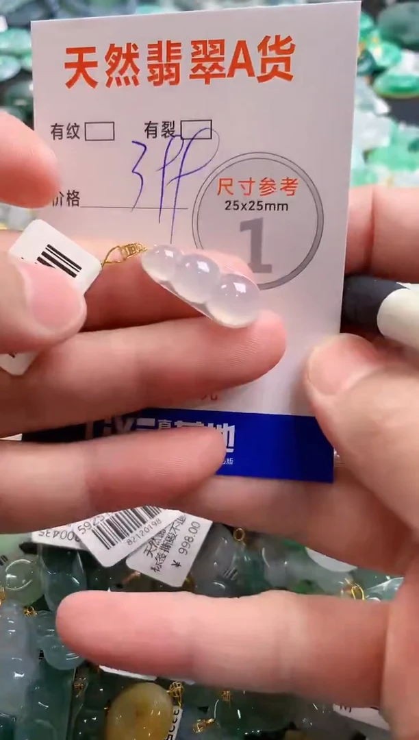 颈饰18K金镶嵌翡翠0517730226