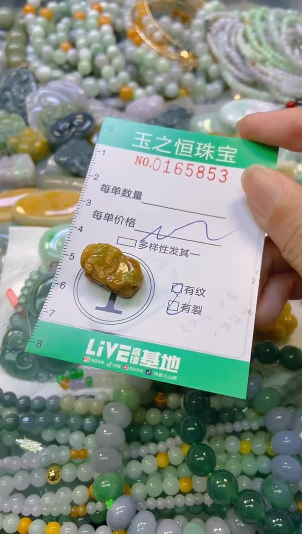 颈饰未镶嵌翡翠闪购0165853