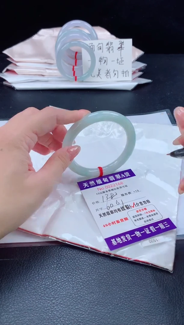 未镶嵌手镯翡翠11111111