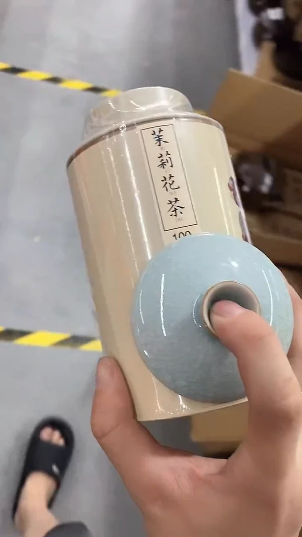 瓷片茉莉花茶陶瓷茶具茶器