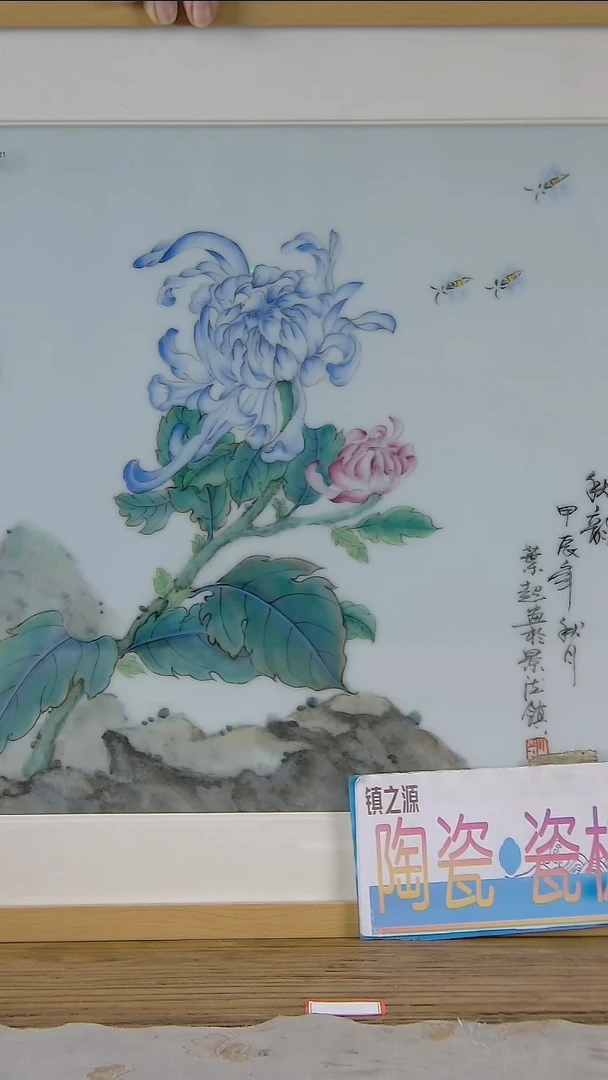 瓷板画陶瓷艺术陶瓷创意