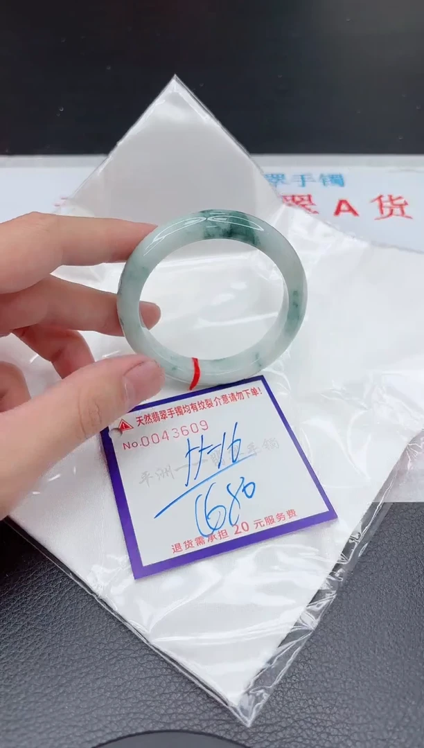 【闪购商品】翡翠手镯未镶嵌1111111111111