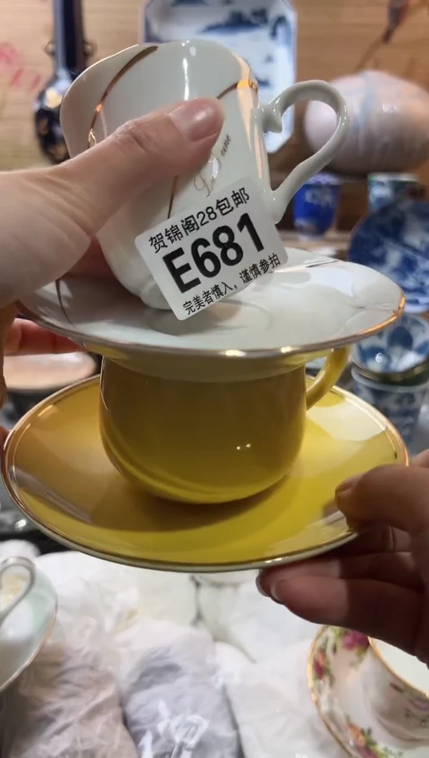 【闪购商品】瓷片当天满28米包邮E681