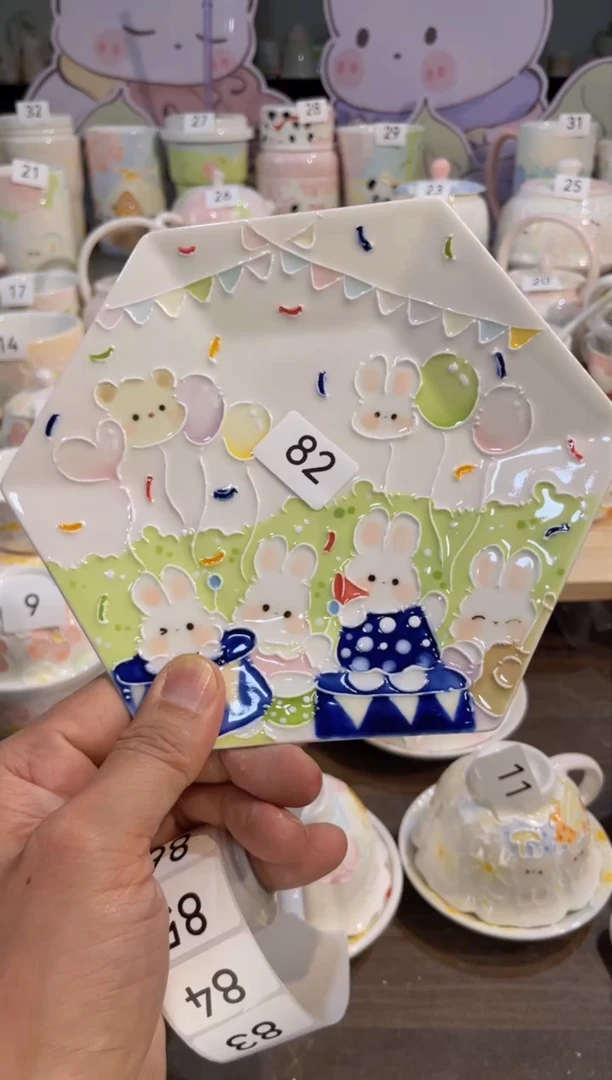 【闪购商品】82号号号号号号号号号