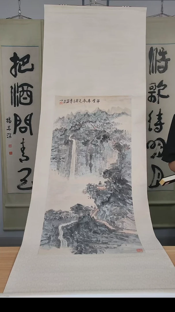 书法张*川朱老师4尺山水画