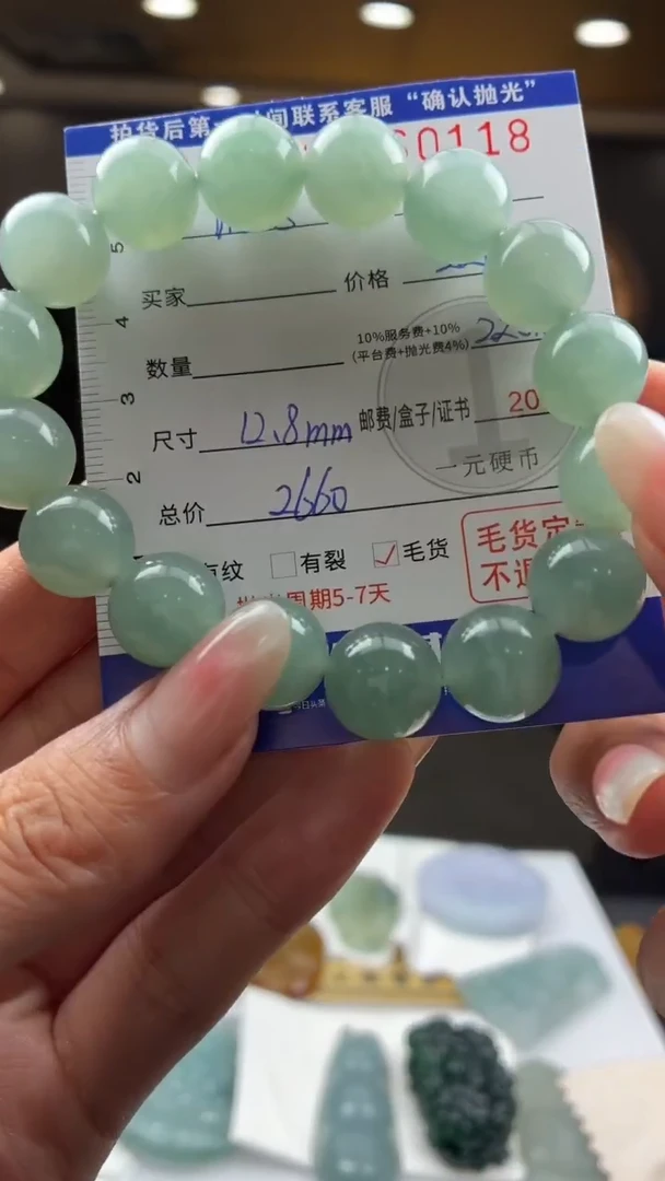 未镶嵌定制翡翠B**OBJ0060118