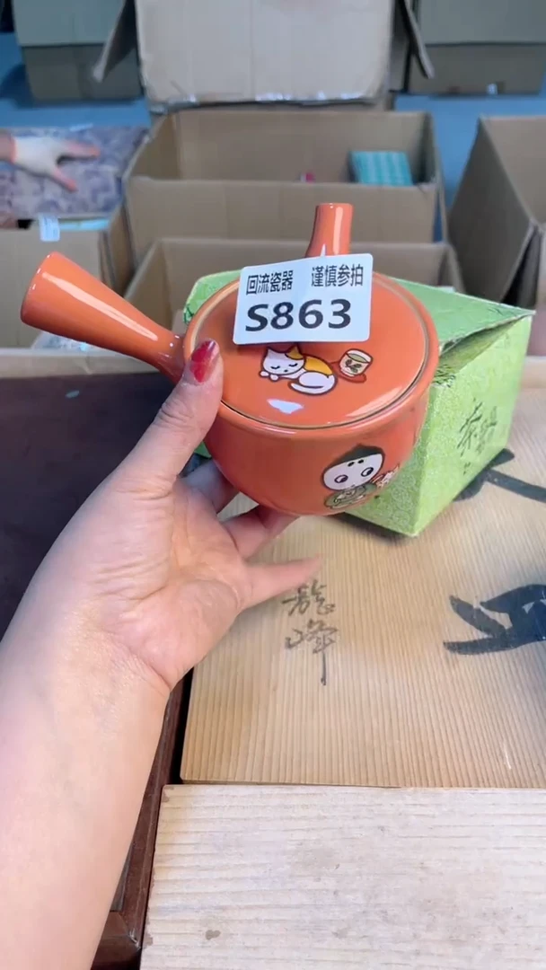 瓷片31221313123123