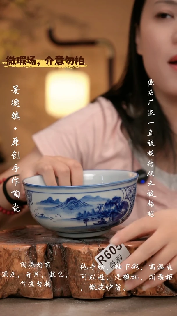 其他WR605 新十二器瓷器