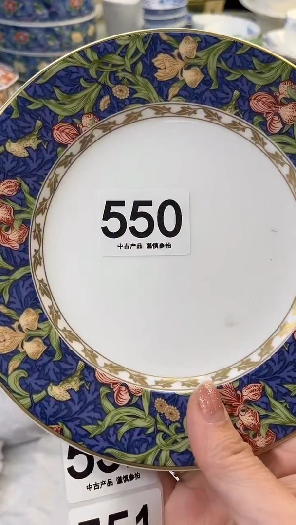 瓷片一**猪550........