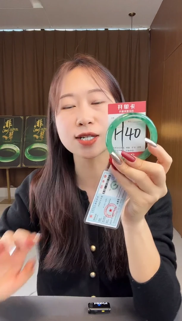【闪购商品】石英质玉手镯未镶嵌非洲翠