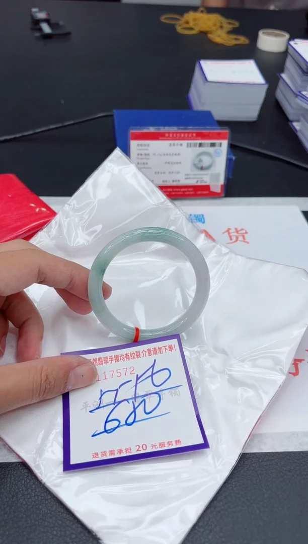 未镶嵌手镯翡翠1111111