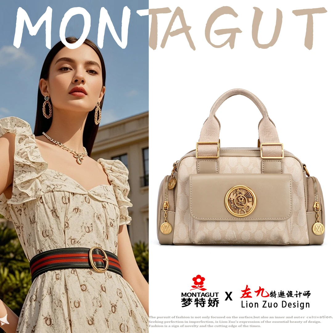 Montagut/梦特娇【南法假日】轻奢女士波士顿枕头包单肩斜挎女包