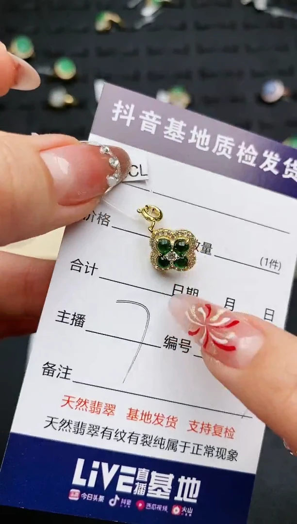 【闪购商品】翡翠颈饰银S925镶嵌............