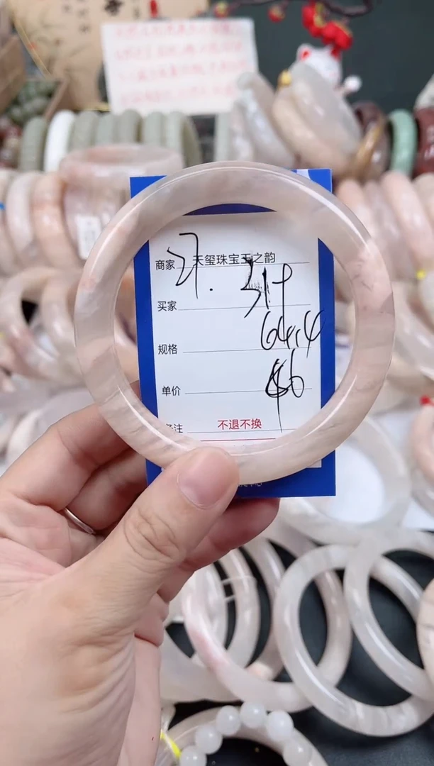 未镶嵌手镯石英质玉319