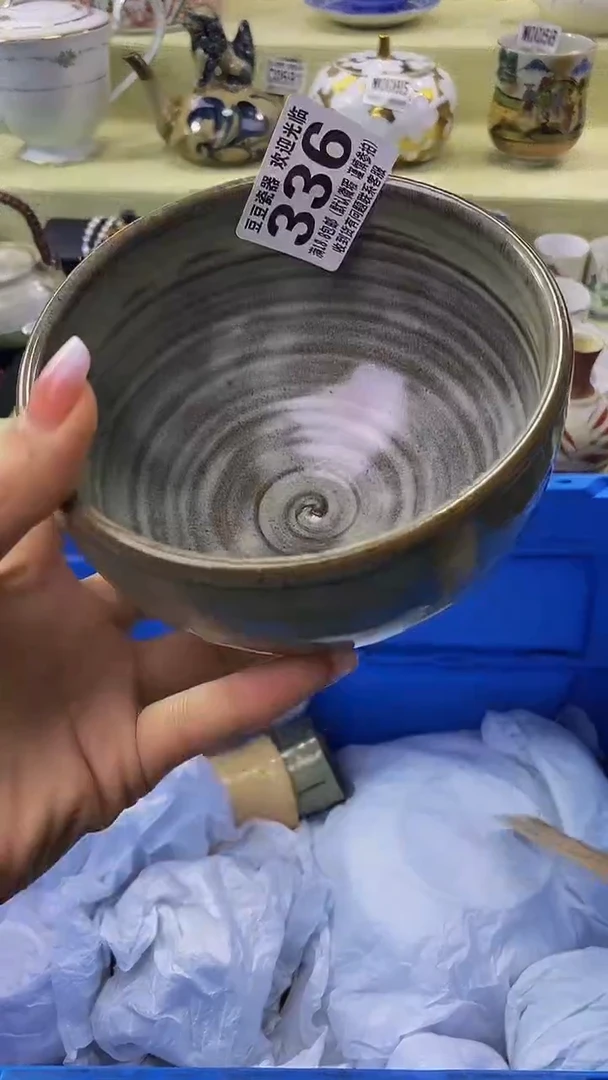其他瓷片【默认微瑕】--