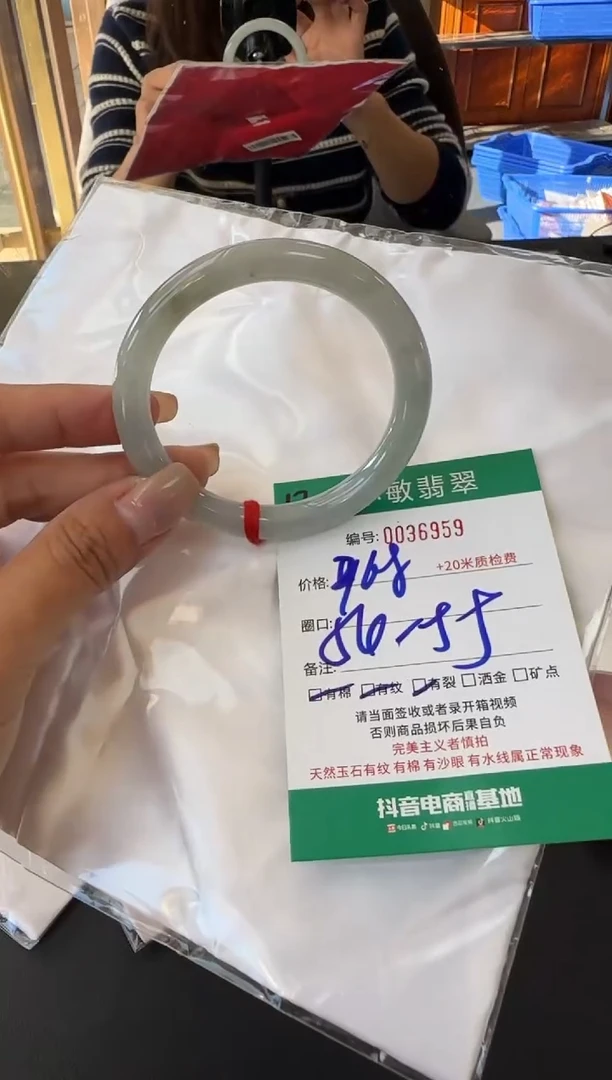 未镶嵌手镯翡翠A货手镯