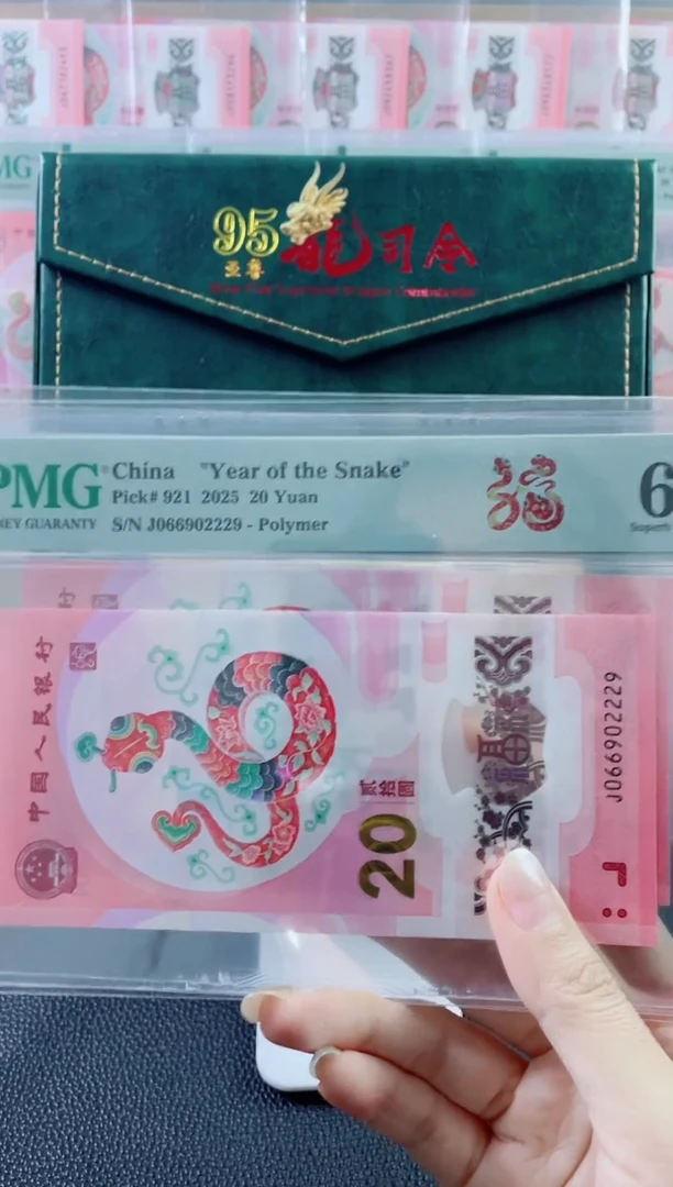 68分 0269数四豹子身 龙珠号