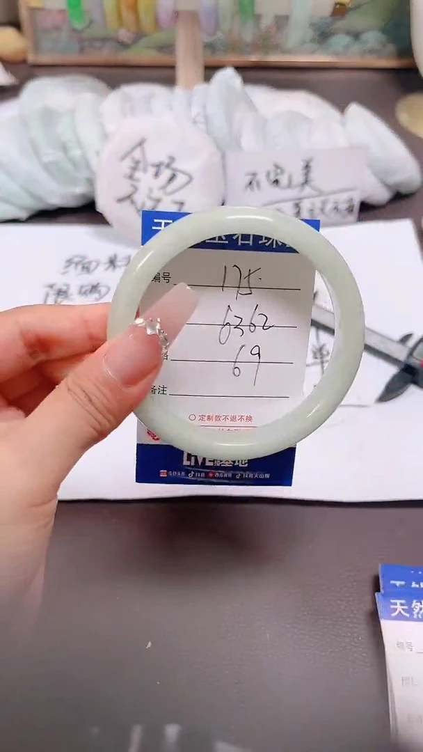 翡翠手镯未镶嵌175