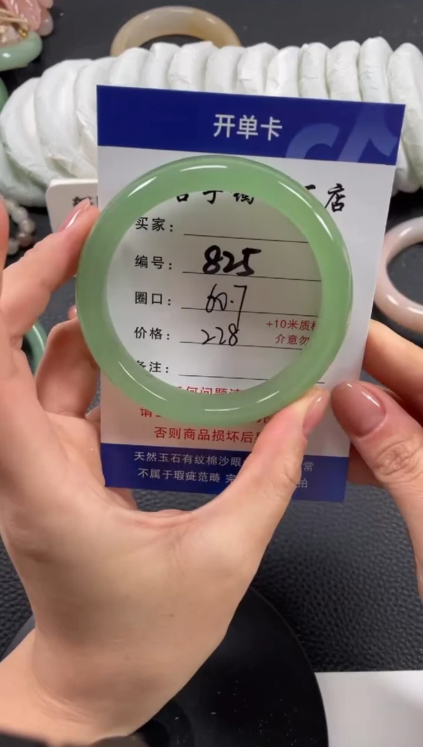 【闪购商品】石英质玉手镯未镶嵌60.7