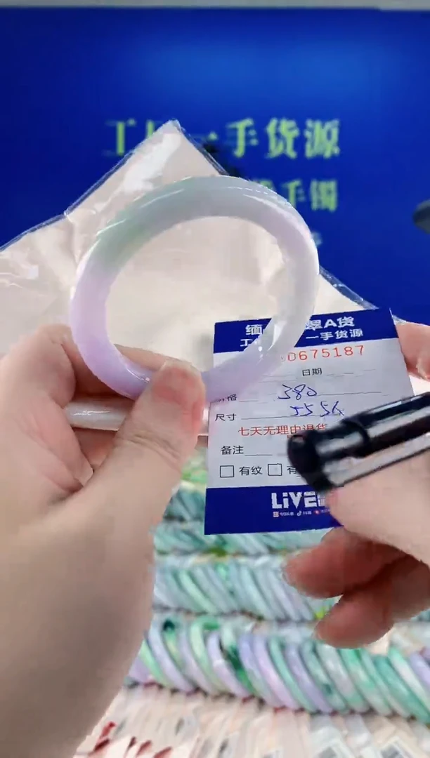 未镶嵌手镯翡翠87