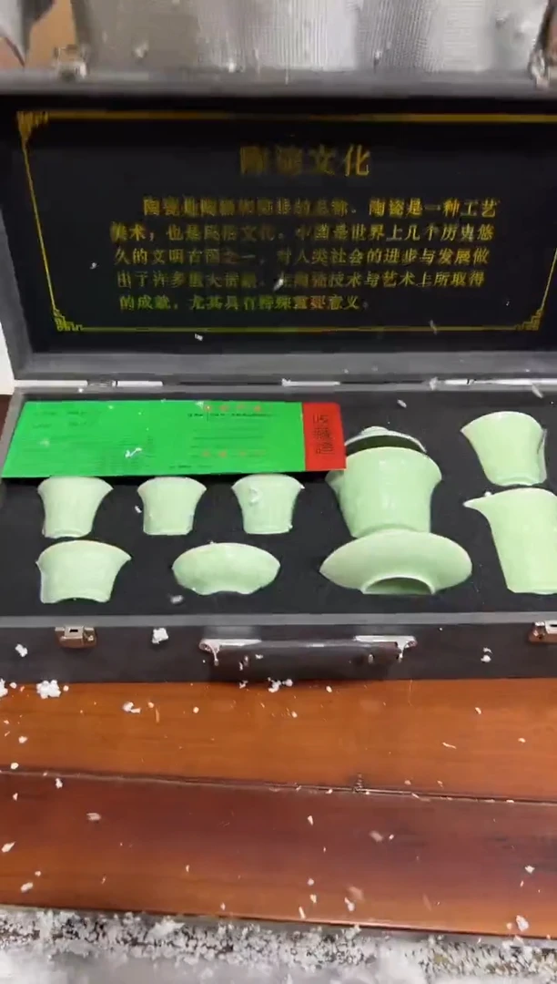 瓷片其他其他其他其他