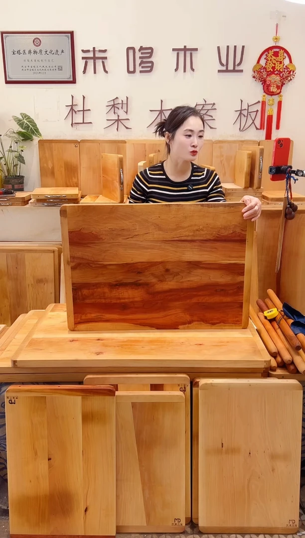 长款木80.55的五拼精品