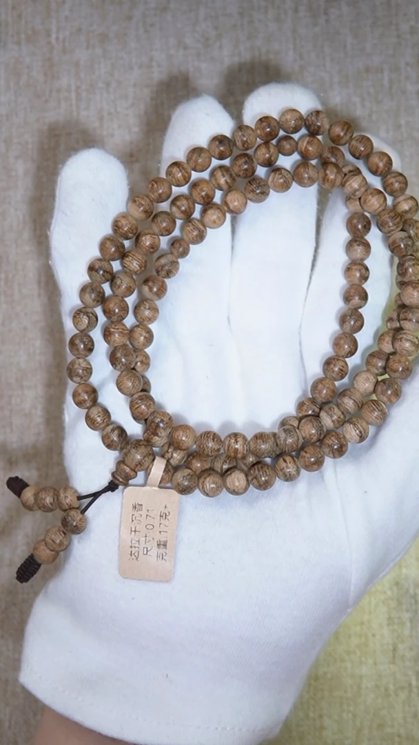 手串沉香蜕*达拉干17g长串0.7