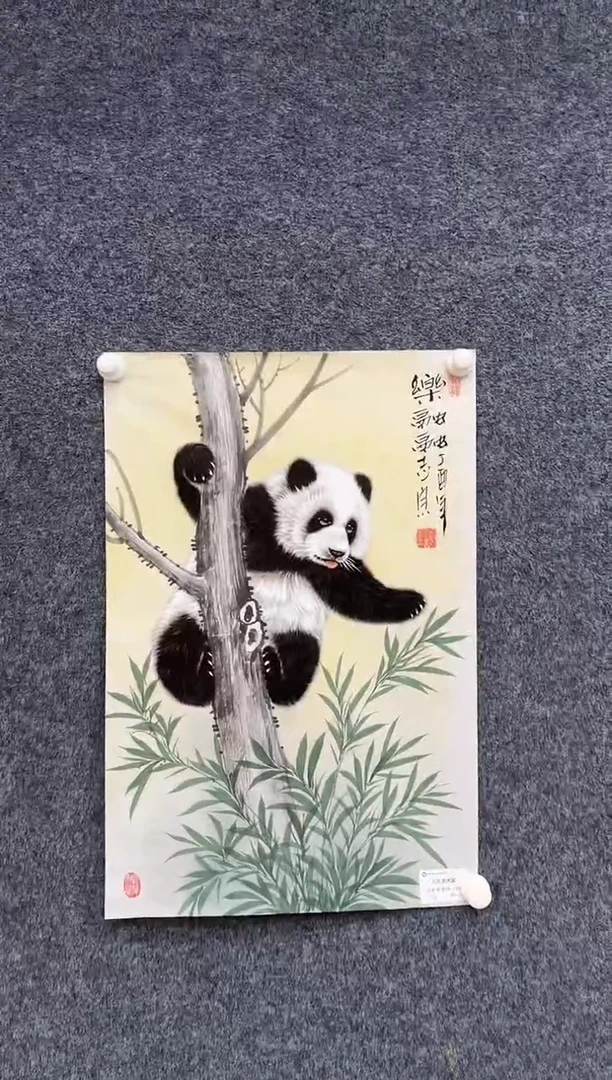 国画9.27-馆藏-郑志宗-四尺三开-63人民美术家原作