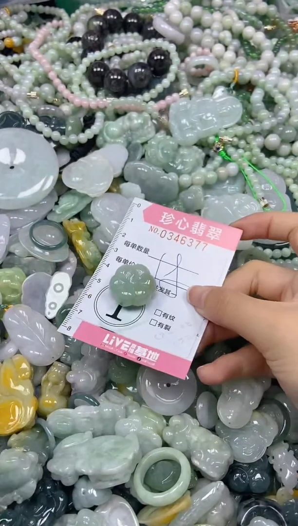 颈饰未镶嵌翡翠闪购0346377