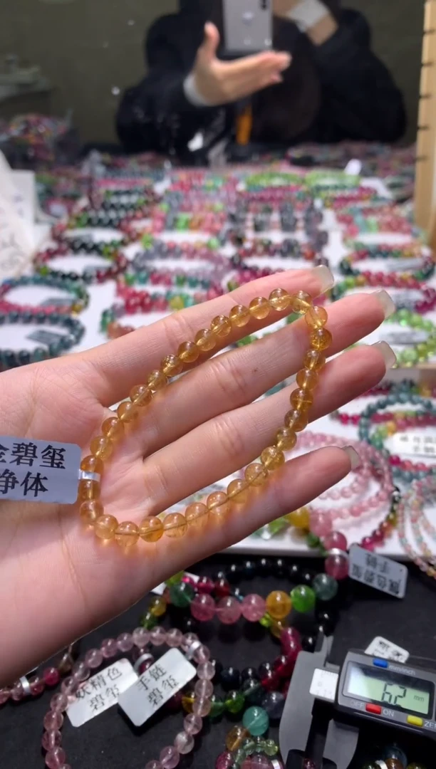 未镶嵌手串碧玺A94【天然碧玺】