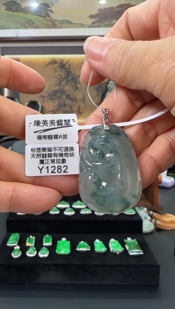 翡翠18K金镶嵌颈饰Y1282如意