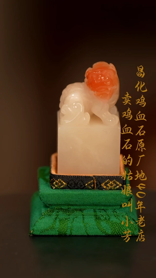 寿山石通****3印章摆件挂件手玩