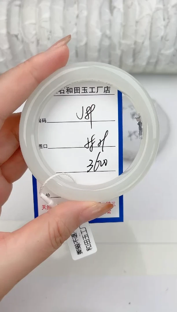 未镶嵌手镯和田玉89颜色微差无瑕疵