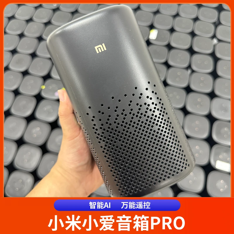 95新 Xiaomi/小米 小爱音箱pro语音控制万能遥控智能家立体声效