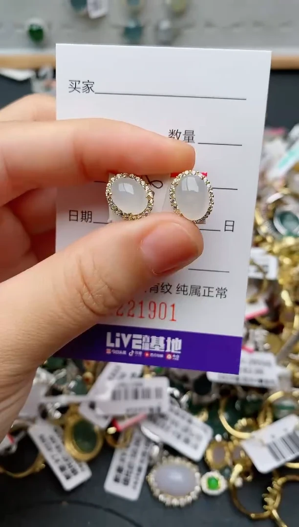 银S925镶嵌戒指翡翠.