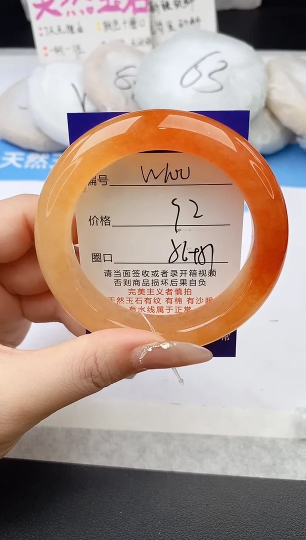 未镶嵌手镯石英质玉w100-HHB56+