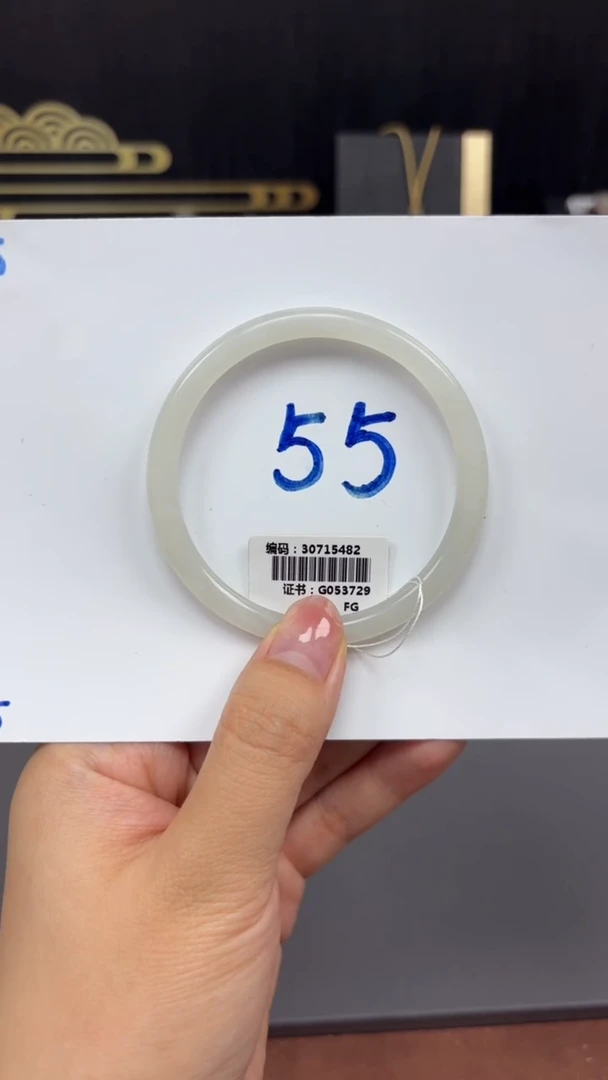 和田玉手镯未镶嵌5482