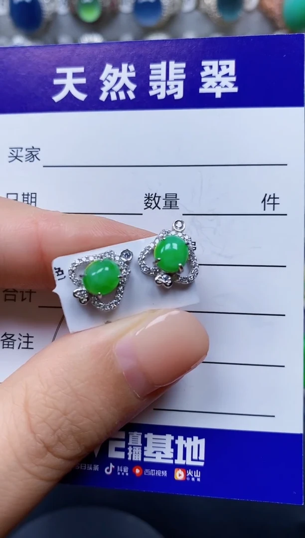 翡翠银S925镶嵌耳饰64