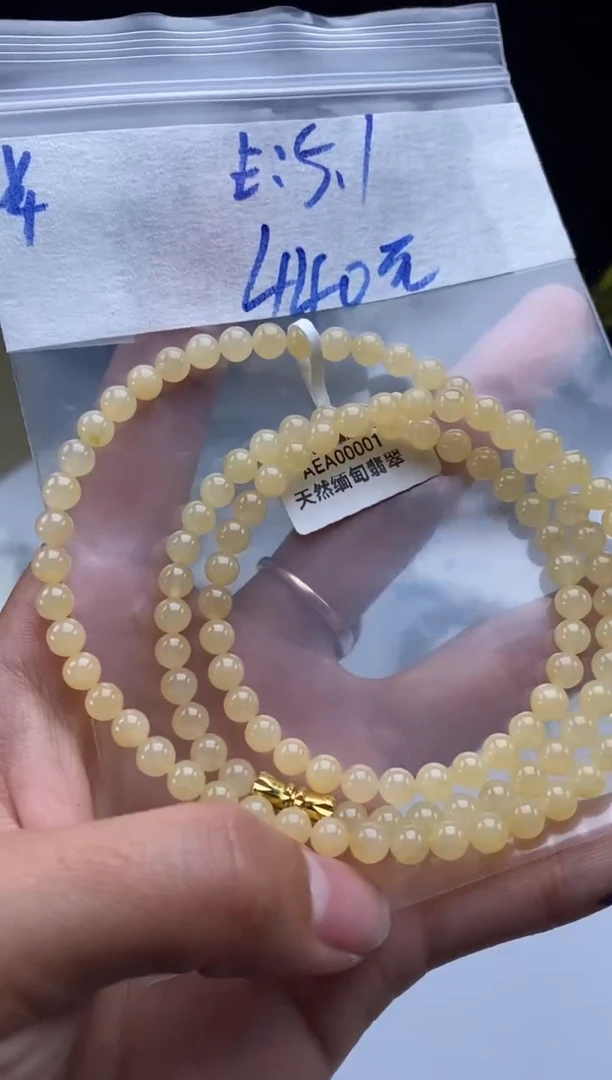 未镶嵌定制翡翠天然翡翠珠子