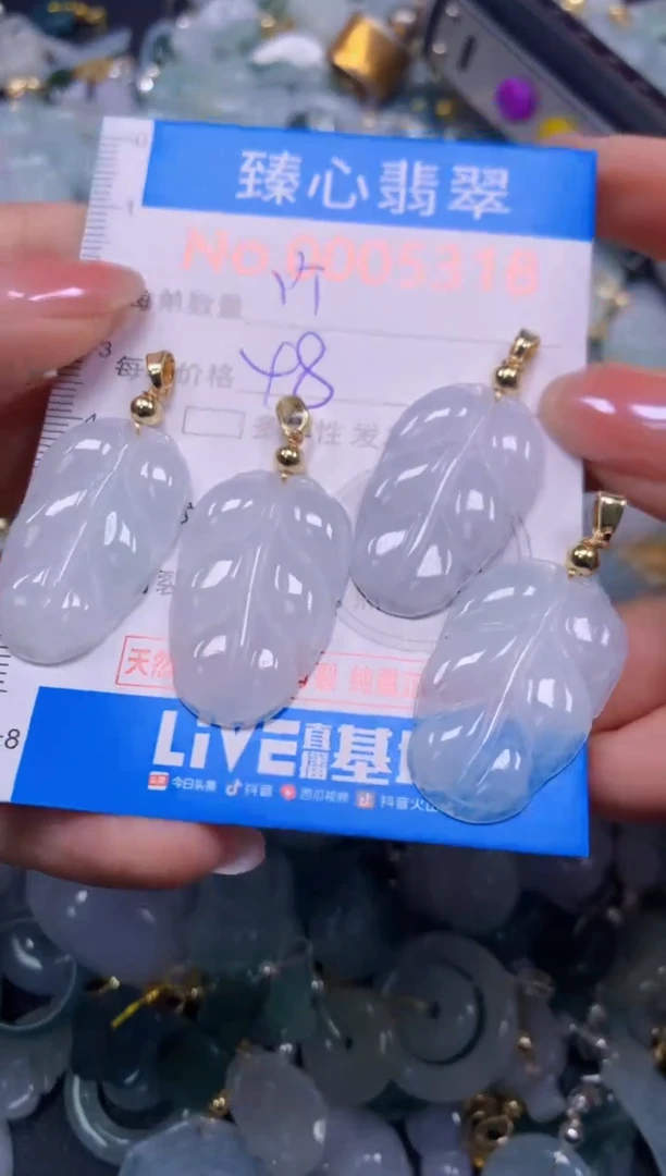 吊坠(不含链)未镶嵌翡翠5318多样性发其一