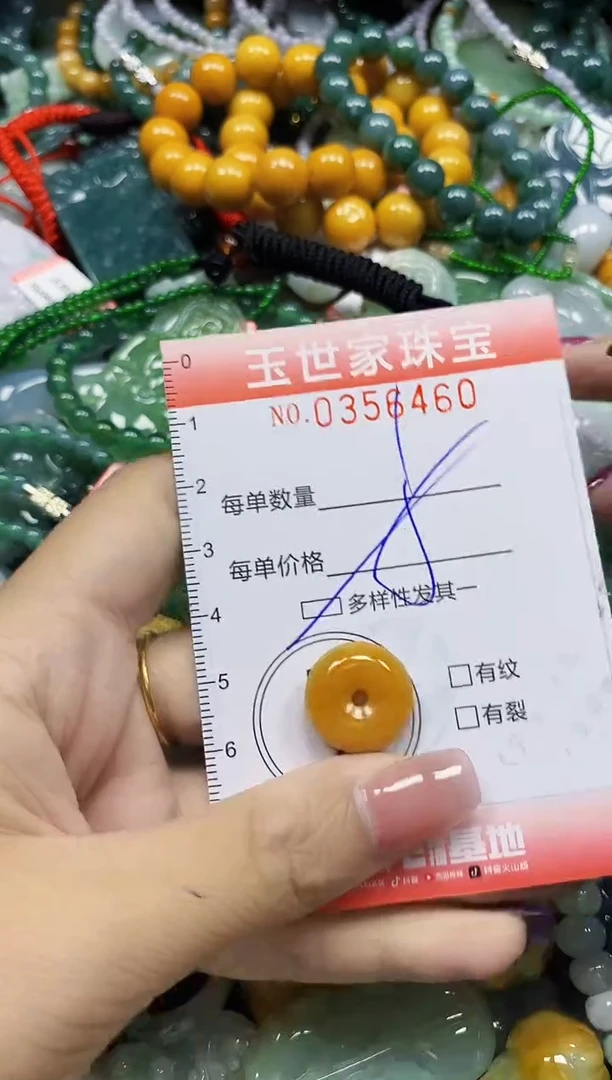 颈饰未镶嵌翡翠翡翠闪购Y0356460多样性发其一