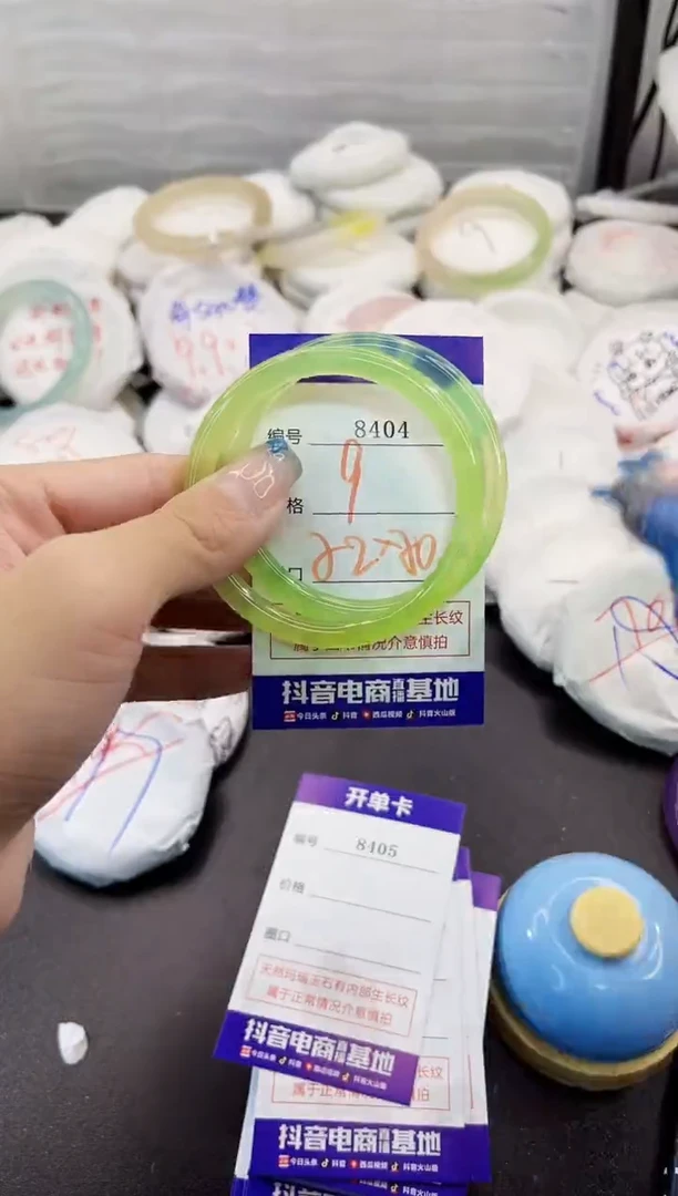 玛瑙/玉髓手镯未镶嵌8404