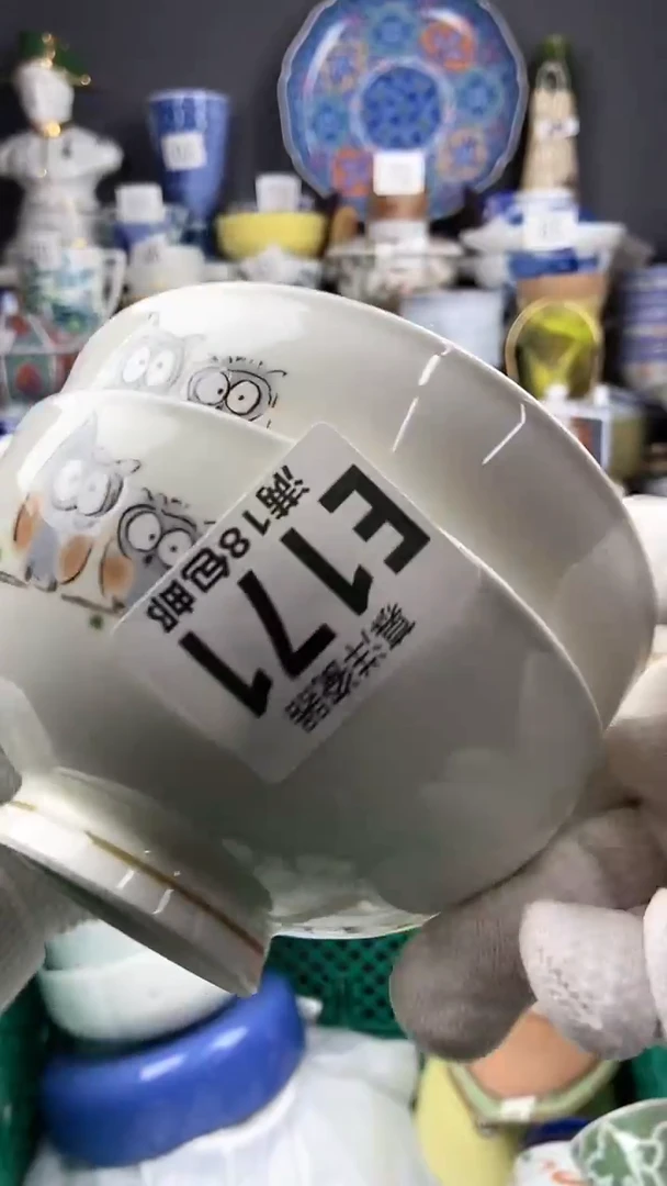 【闪购商品】瓷片感谢关注和支持22