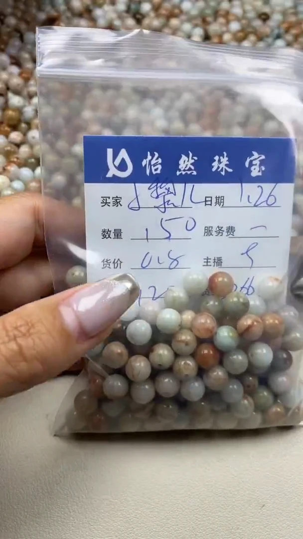 【闪购商品】翡翠手串未镶嵌小黎儿卡7++（150/0.8）