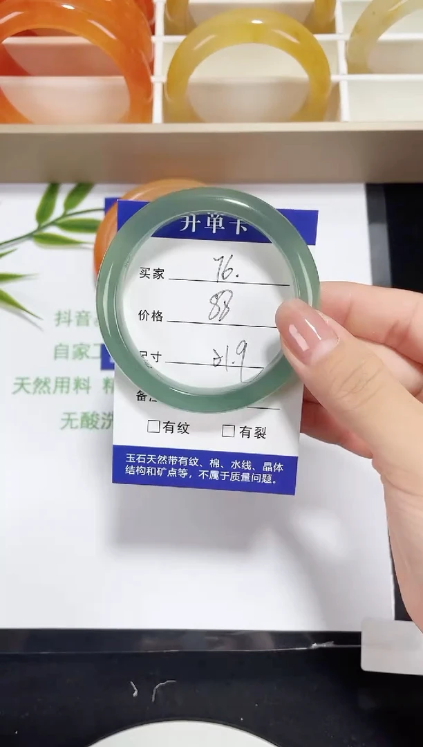 未镶嵌东陵石东陵玉076 晴水 51.9